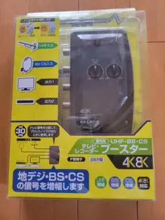 ぴ*ー様 MASPRO UBCBW45SS 本体電源部セット - メルカリ