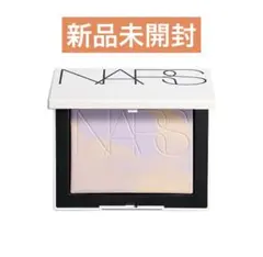 NARS ライトリフレクティング　プリズマティックパウダー　プレスト（限定色）のサムネイル