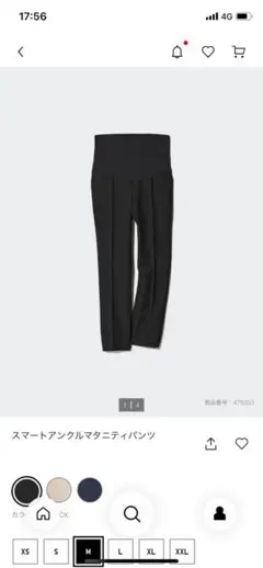 スマートアンクルマタニティパンツ M ブラック