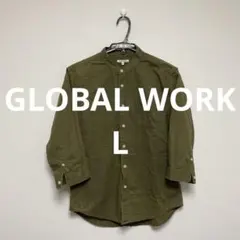 GLOBAL WORK オリーブ　七分袖　L