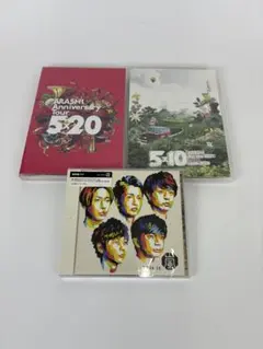 嵐 5×20 All the BEST!! This is 嵐 カイトまとめ3点 - メルカリ