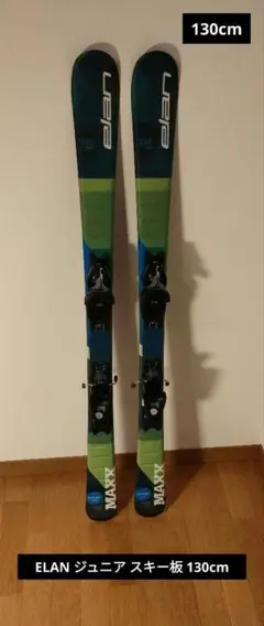 2025年最新】ELAN スキー板の人気アイテム - メルカリ