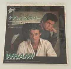 【匿名配送】WHAM! ケアレス・ウィスパー 45RPM レコード