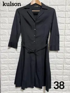2026年最新】KULSONの人気アイテム - メルカリ