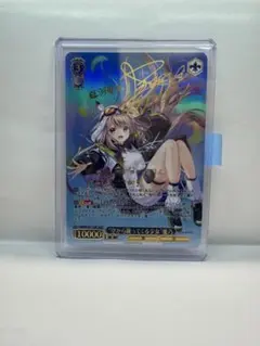 ヴァイスシュヴァルツ はらりひらり結ぶ 白瀬咲耶 ssp サイン
