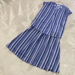 ☆美品☆KUMIKYOKU セットアップ　ストライプ　ブルー　夏　洗える　M〜L