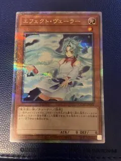 2025年最新】エフェクトヴェーラー 25thの人気アイテム - メルカリ