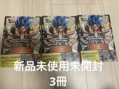 ドラゴンボール　スーパーカードゲーム　フュージョンワールド　2nd