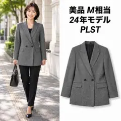 【美品】24年モデル PLST ウールブレンドリラクシーダブルジャケット M相当のサムネイル