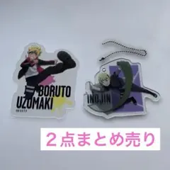 BORUTO うずまきボルト セガ 缶バッジまとめ売り SEGA セガ BORUTO うずまきナルト 缶バッジ 缶バッジ「BORUTO