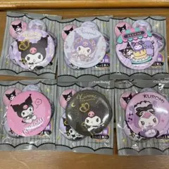 クロミ20周年缶バッジ全種コンプセット　セリア　ダイソー　サンリオ　メロクロ