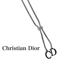 美品　 Dior　ロープチェーン　CDロゴ　シルバー　ラインストーン　ネックレス