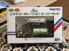 トミーテック ニヤクコーポレーション ローリーセット　トミカ