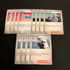 ふしぎなアメ　アオキの手際　アクロマの執念　各4枚　サポート　トレーナーズ