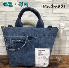 fringe denim×canvas♦︎デニムリメイク 2wayトートバッグ fringe denim☆2way トートバッグ デニムリメイク - メルカリ