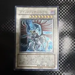 2026年最新】ブラックフェザードラゴン スリーブの人気アイテム - メルカリ