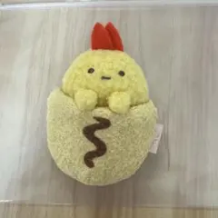 すみっこぐらし えびふらいのしっぽ