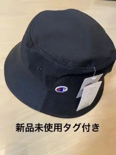 新品未使用タグ付き　Champion ツイルバケットハット ブラック