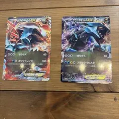 サザンドラex SAR ボーマンダex SAR まとめ売り サザンドラex SAR ボーマンダex SAR まとめ売り - メルカリ