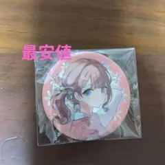 望月穂波　クリフェス缶バッジ