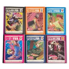 怪盗ジョーカー ミラクルくるくるキャンペーン 寄せ書き色紙カバー 怪盗ジョーカー 寄せ書き色紙 絵コンテ‪ ミラクルくるくるキャンペーン‬
