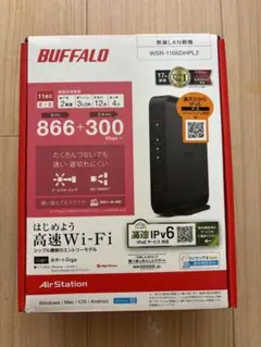 BUFFALO 高速Wi-Fi