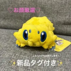 2026年最新】バチュル ぬいぐるみの人気アイテム - メルカリ