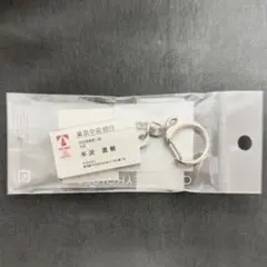 半沢直樹 通帳型メモ帳+名刺シール1枚 - メルカリ