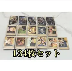 我妻善逸 紙類 134枚セット