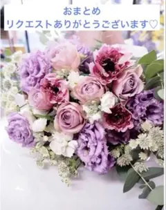 ぴと様 リクエスト 3点 まとめ商品