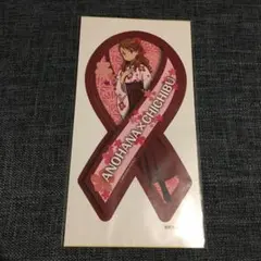 2025年最新】あの花 秩父の人気アイテム - メルカリ