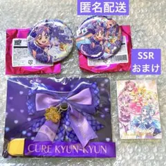 キュアズキューン プリルン 痛バ 一式 - メルカリ