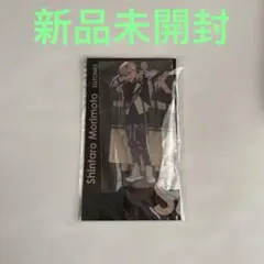 SixTONES 森本慎太郎 アクスタ【新品未開封】