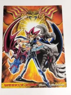 2026年最新】ジャンプフェスタ 遊戯王 プロモーションの人気アイテム