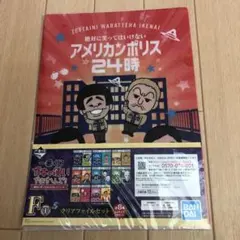2026年最新】ダウンタウングッズの人気アイテム - メルカリ