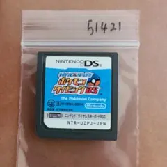 バトル＆ゲット!ポケモンタイピングDS
