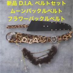 2025年最新】d.i.a レディース ベルトの人気アイテム - メルカリ