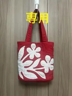 ハワイアンキルト　ティアレの小さめトートバッグ　ハンドメイド