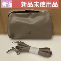 お値下げ！⭐︎新品未使用⭐︎サザビー　3wayショルダーバッグ　お財布　即日発送