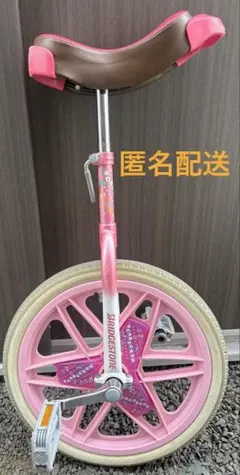 美品 BRIDGESTONE SCARECROW 14インチ 一輪車 - メルカリ