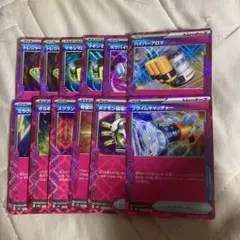 プライムキャッチャー　レガシーエネルギー　マキシマムベルト　各30枚 2025年最新】プライムキャッチャー ポケカ マキシマムベルトの