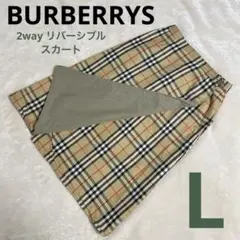 バーバリー Burberry ノバチェック リバーシブル ベージュ カーキ