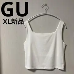 【新品】GUホワイト スクエアネック タンクトップXL