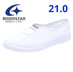 ムーンスター 上履き スクール