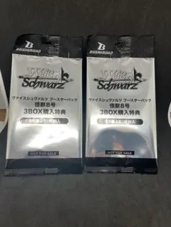 MARVEL初版 ヴァイスシュバルツ　BOX　新品　未開封　10boxセット MARVEL初版 ヴァイスシュバルツBOX新品未開封10boxセット