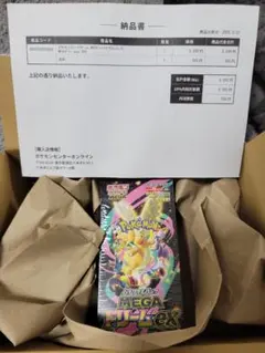 ポケモンカードゲーム テラスタルクエストEX シュリンク付き - メルカリ