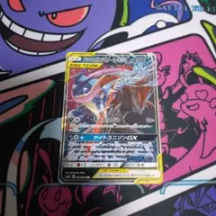 ポケモンカード ゲッコウガ&ゾロアークgx rr