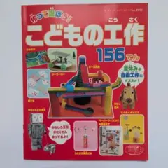 Item thumbnail for item 4ccc6903-df0b-486c-9485-72b0cff64626