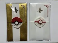 ポケモンセンター　ご祝儀袋　モンスターボール　プレミアボール　2点セット