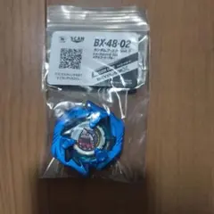 戰鬥陀螺X 鯊魚邊緣 金屬塗層藍 僅刀片